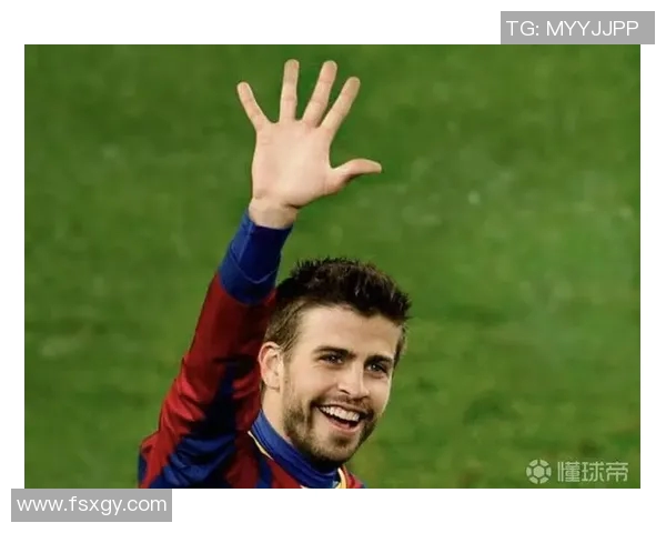 巴萨名将皮克宣布加盟泰山队，将为球队带来稳定后防支援