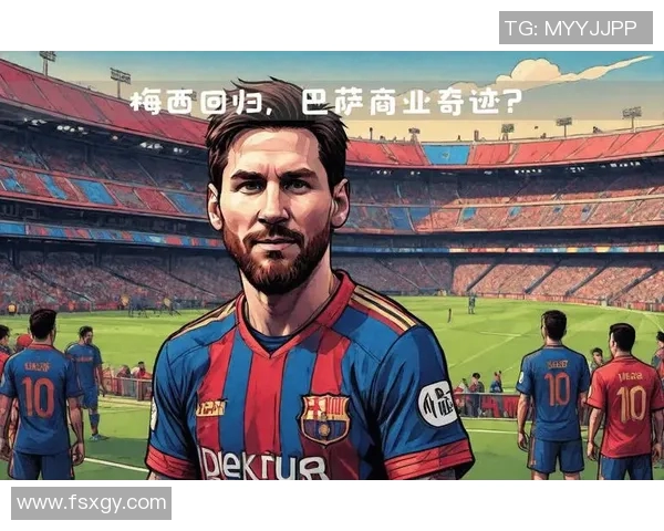 巴萨主帅确认梅西将留队，球队备战新赛季起步