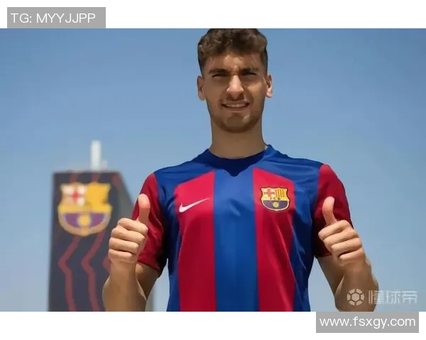 巴塞罗那宣布签约新前锋，球迷期待他的表现