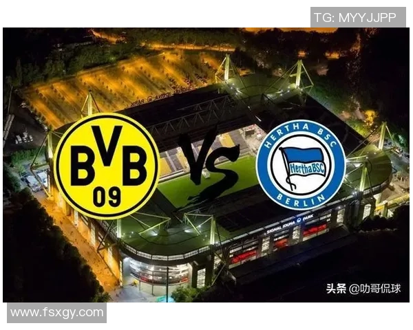柏林赫塔击败多特蒙德，德甲中游稳固位置