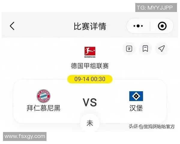 拜仁慕尼黑领跑德甲积分榜优势扩大