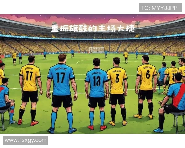 多特蒙德三连胜再登德甲前四，重燃冠军希望