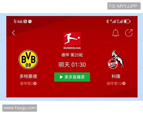 多特蒙德客场3-2绝杀科隆，保住联赛头名位置