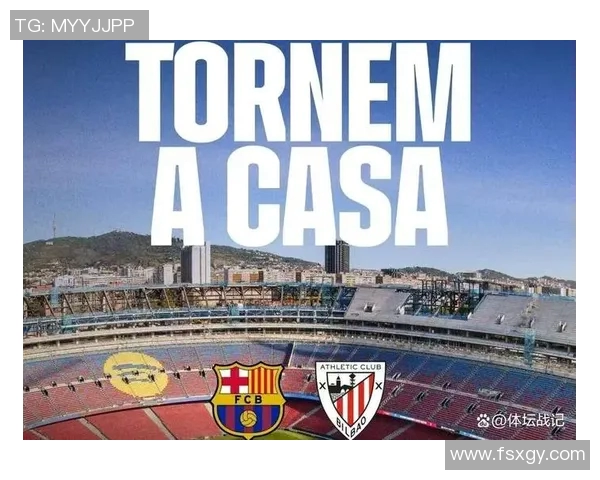 梅西领衔巴萨3-0击败皇家社会，重返西甲榜首位置