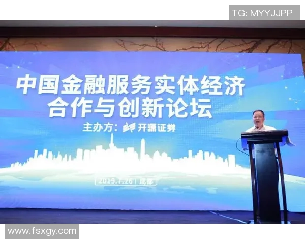 九台农商银行成功发行新一轮金融债券,助力实体经济发展 九台农商银行成功发行新一轮金融债券,助力实体经济发展