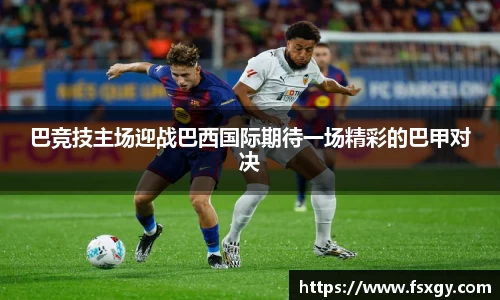 必一运动最新地址