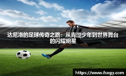 必一运动最新地址