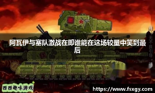 必一运动最新地址