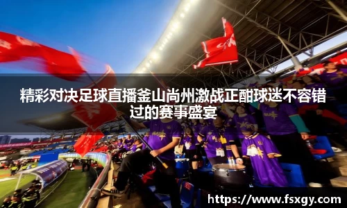 必一运动手机网页版登录