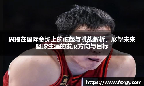 必一运动官网入口