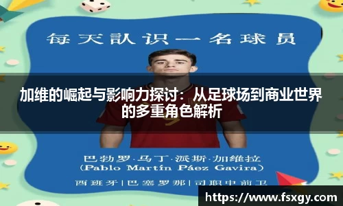 必一运动官网入口